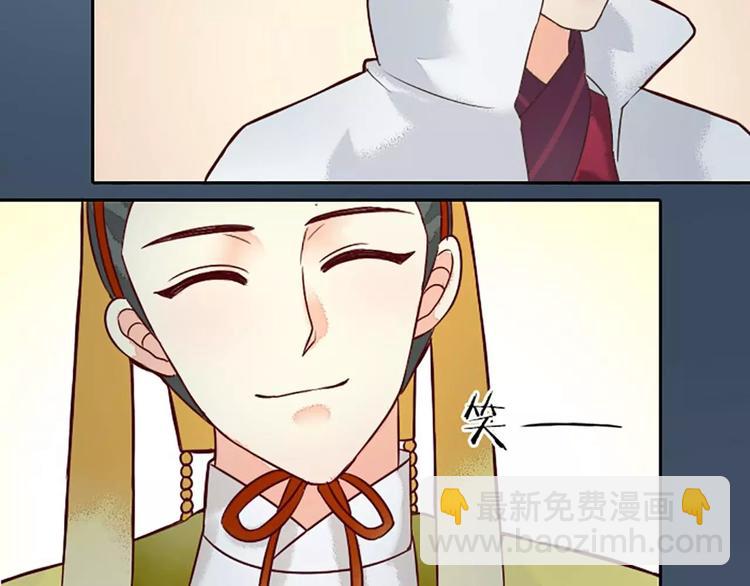 第8话 你还想不想在宫里混了？！(1/2)-第38话