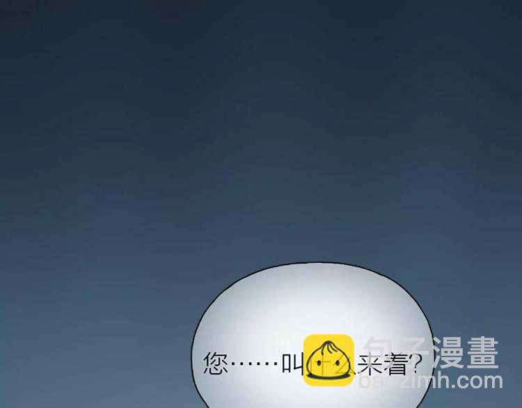 第8话 你还想不想在宫里混了？！(1/2)-第38话