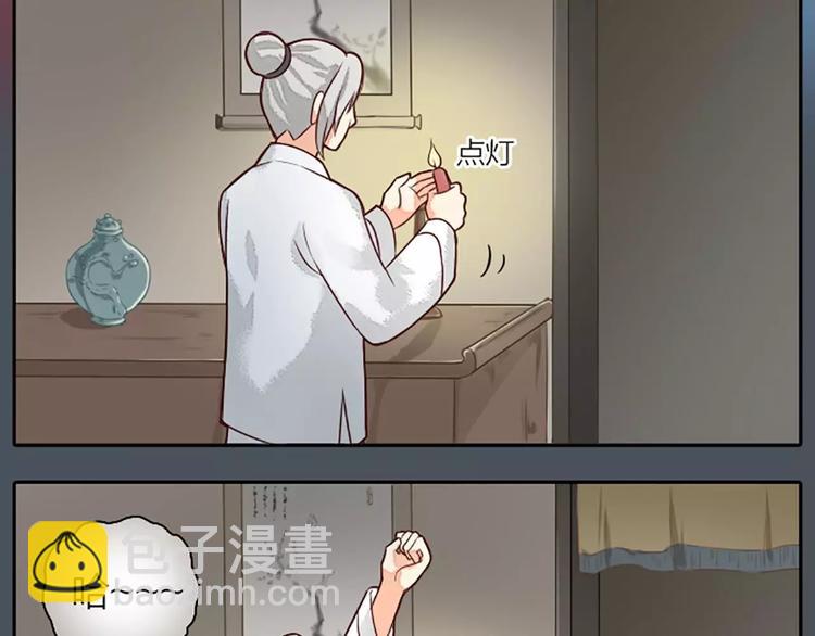 第10话 吉祥到底有没有&ldquo;那个&rdquo;？(1/2)-第40话