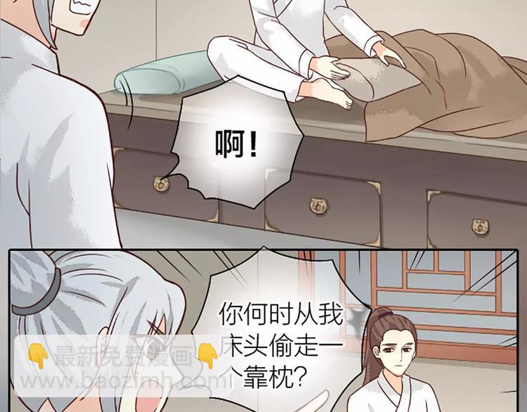 第10话 吉祥到底有没有&ldquo;那个&rdquo;？(1/2)-第40话