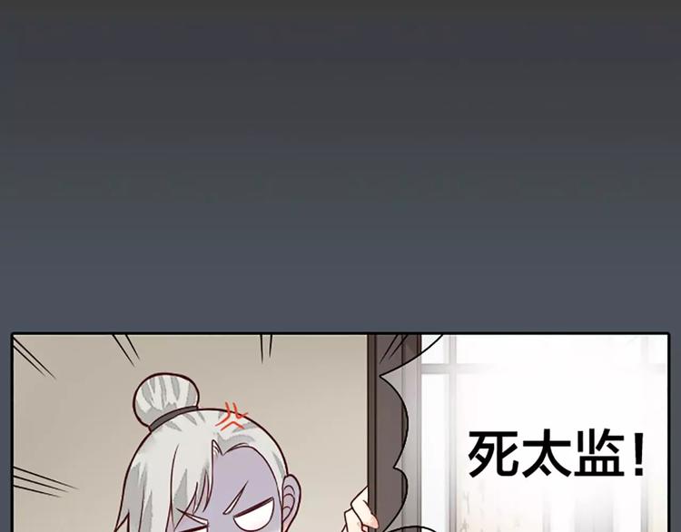 第10话 吉祥到底有没有&ldquo;那个&rdquo;？(1/2)-第40话