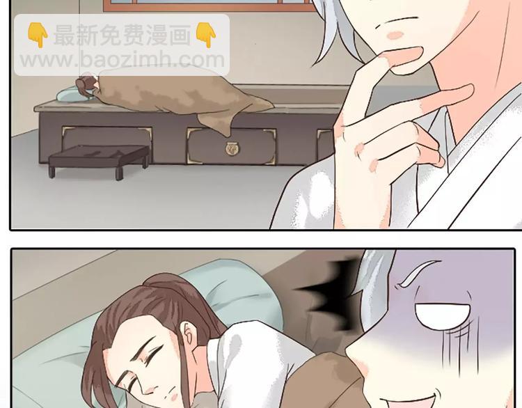 第10话 吉祥到底有没有&ldquo;那个&rdquo;？(1/2)-第40话