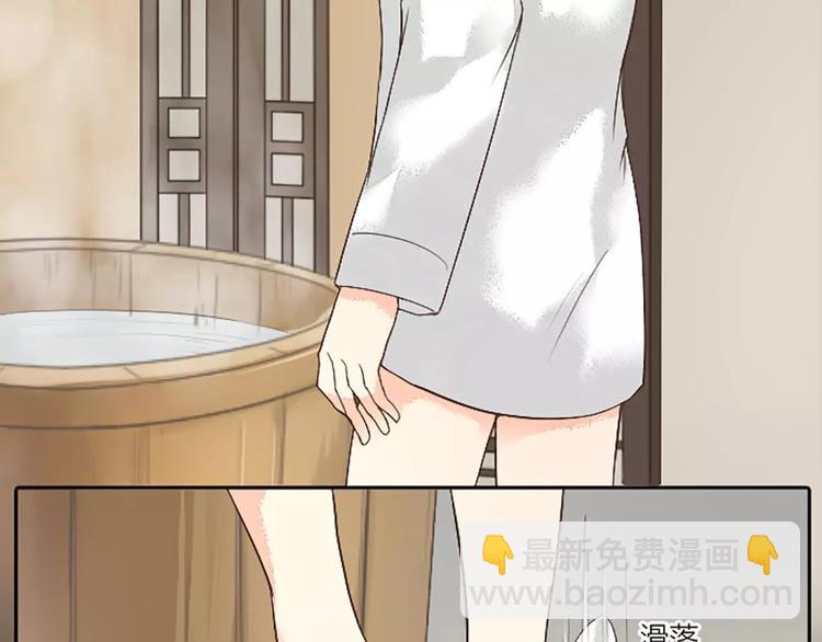 第10话 吉祥到底有没有&ldquo;那个&rdquo;？(1/2)-第40话