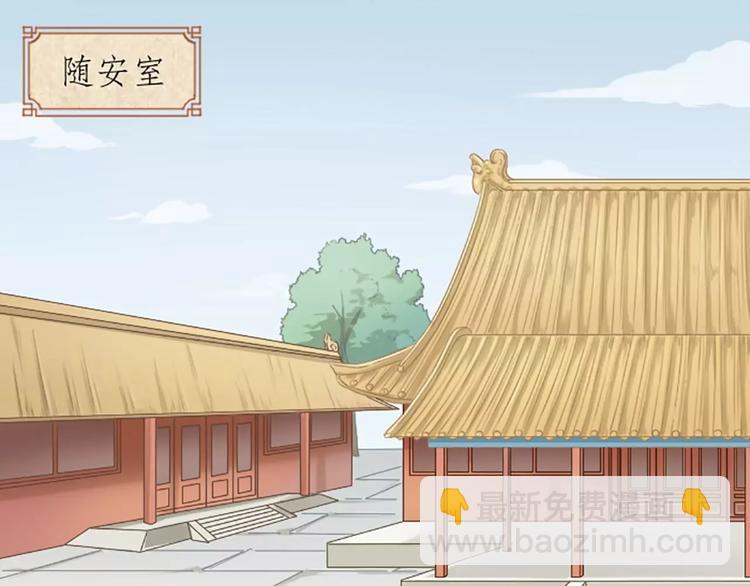 第10话 吉祥到底有没有&ldquo;那个&rdquo;？(1/2)-第40话