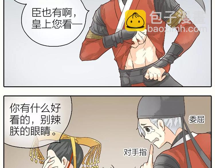 第10话 吉祥到底有没有&ldquo;那个&rdquo;？(1/2)-第40话