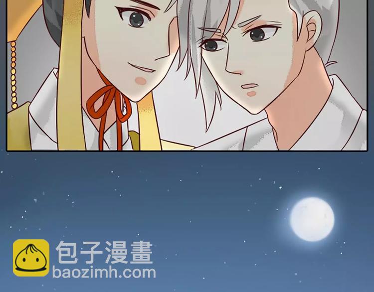 第10话 吉祥到底有没有&ldquo;那个&rdquo;？(1/2)-第40话