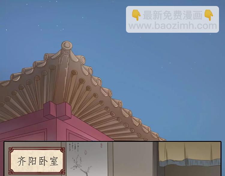 第10话 吉祥到底有没有&ldquo;那个&rdquo;？(1/2)-第40话