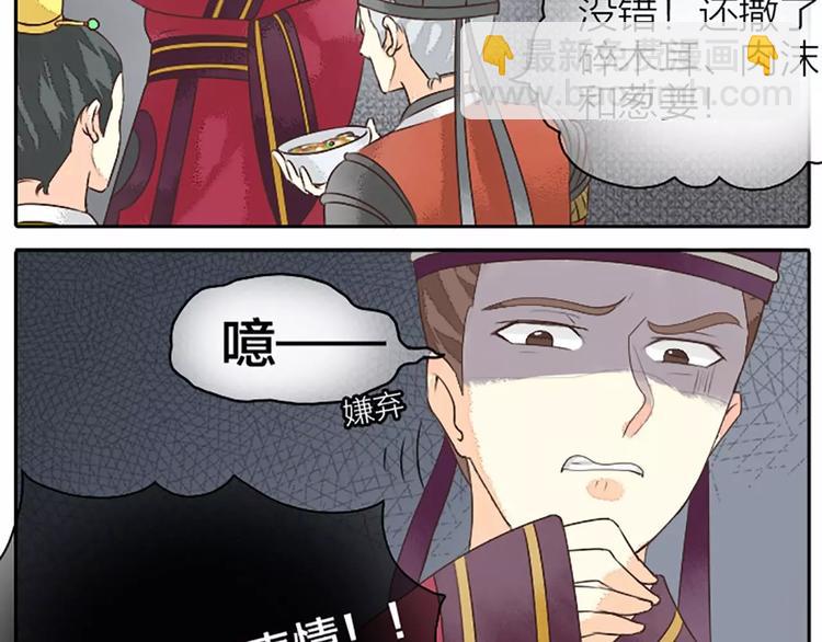 第13话 啊啊啊你摸我哪里？(1/2)-第44话