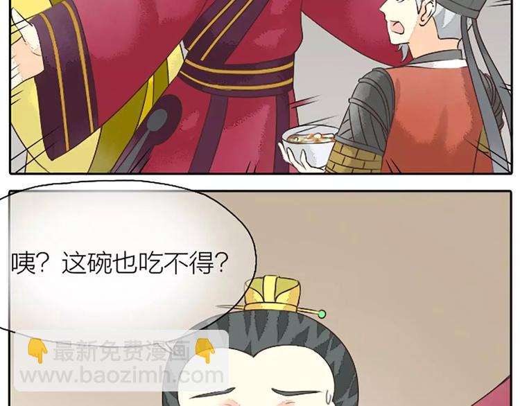 第13话 啊啊啊你摸我哪里？(1/2)-第44话