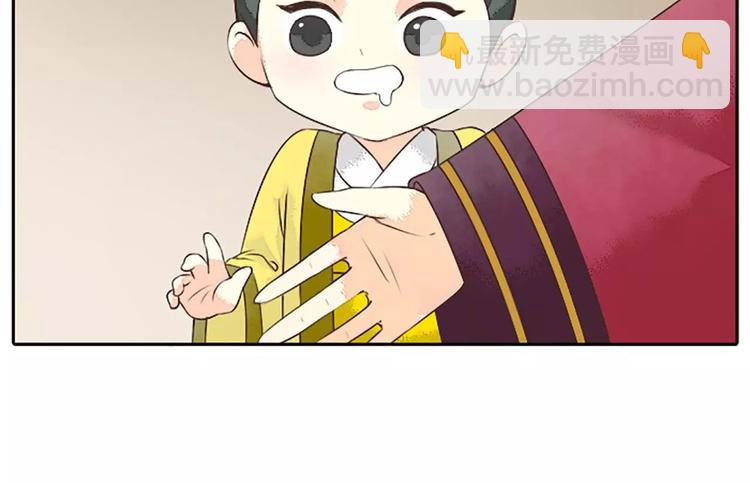 第13话 啊啊啊你摸我哪里？(1/2)-第44话