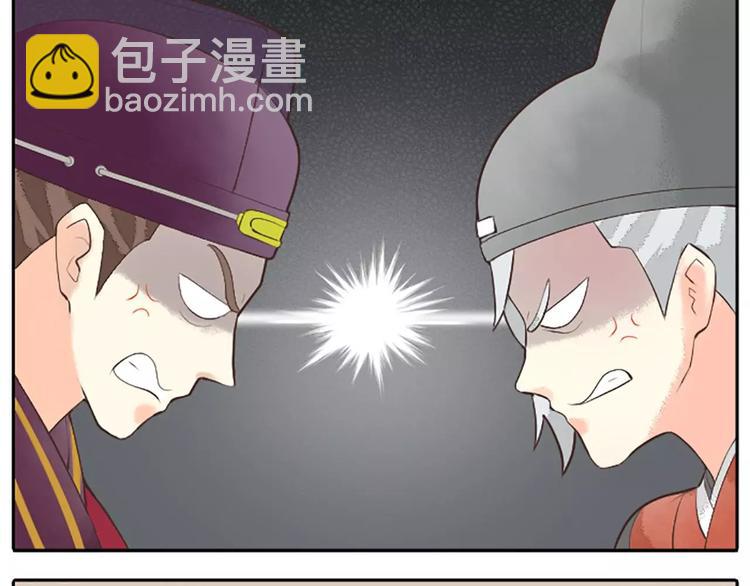 第13话 啊啊啊你摸我哪里？(1/2)-第44话