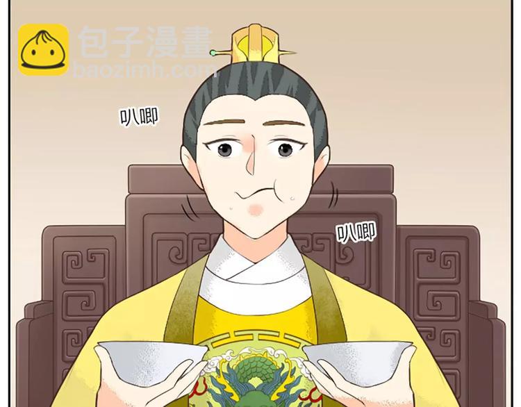 第13话 啊啊啊你摸我哪里？(1/2)-第44话