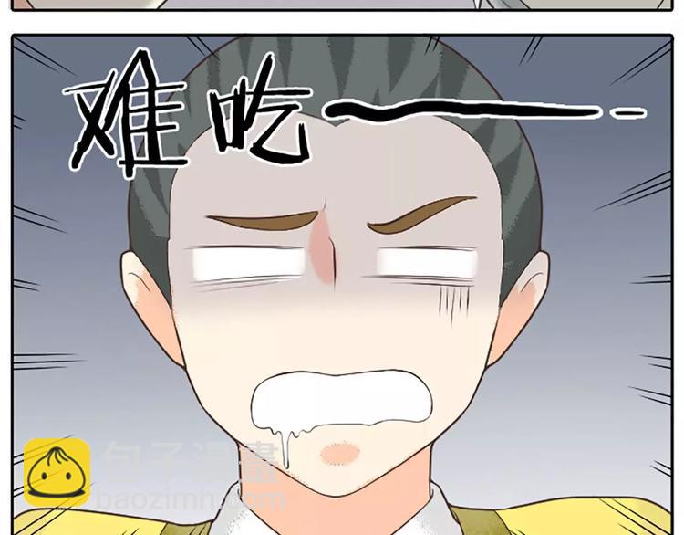 第13话 啊啊啊你摸我哪里？(1/2)-第44话