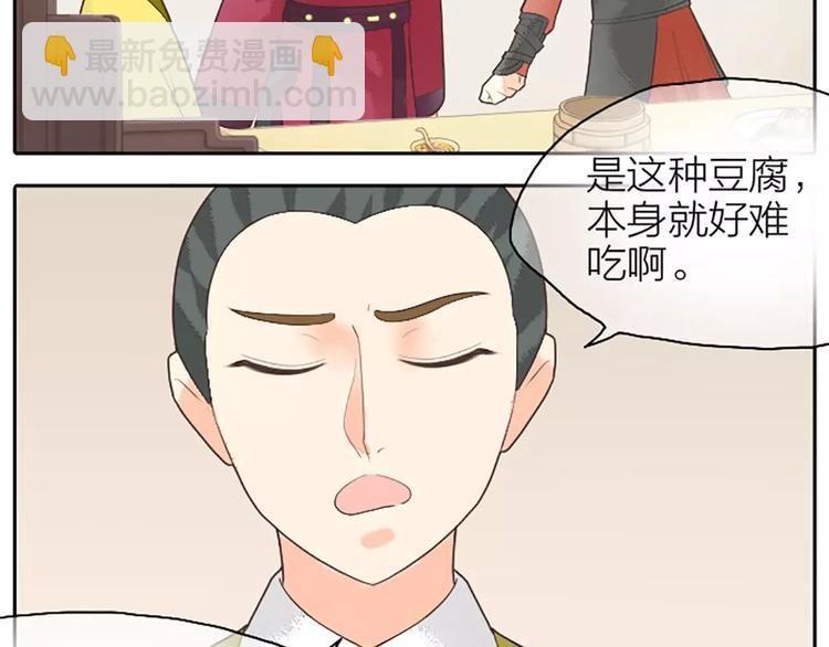 第13话 啊啊啊你摸我哪里？(1/2)-第44话