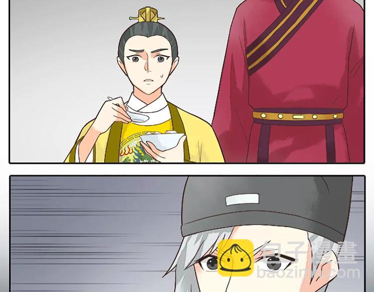 第13话 啊啊啊你摸我哪里？(1/2)-第44话