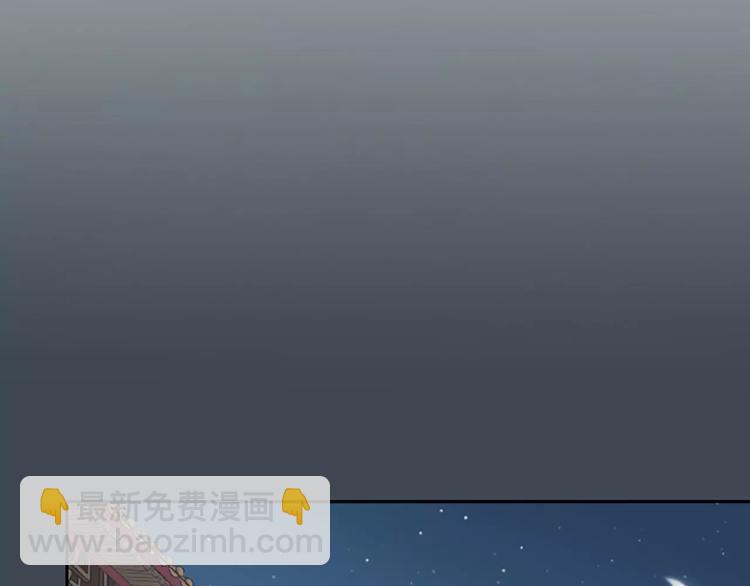 第13话 啊啊啊你摸我哪里？(1/2)-第44话