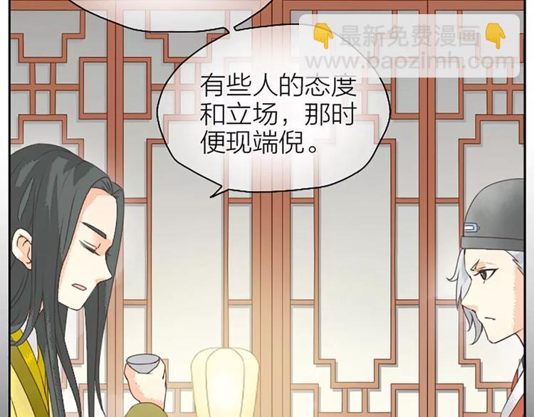 第13话 啊啊啊你摸我哪里？(1/2)-第44话