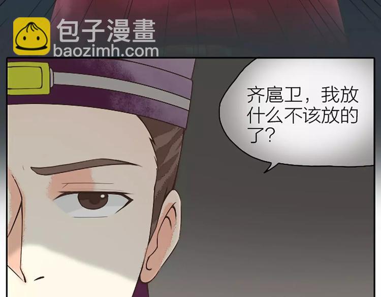 第13话 啊啊啊你摸我哪里？(1/2)-第44话