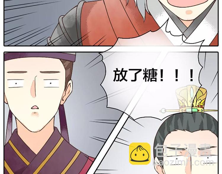 第13话 啊啊啊你摸我哪里？(1/2)-第44话