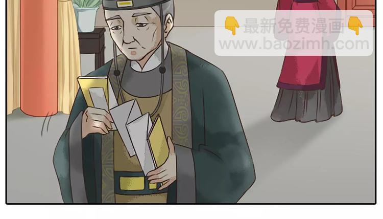 第15话 吉祥你可真滑溜~(1/2)-第46话