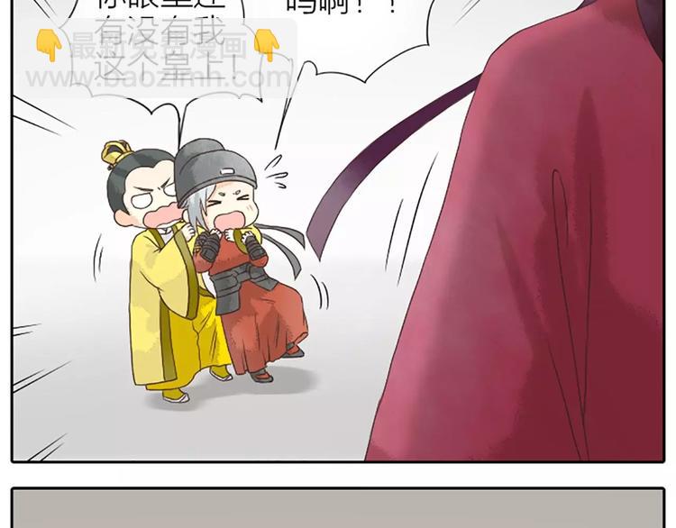 第15话 吉祥你可真滑溜~(1/2)-第46话