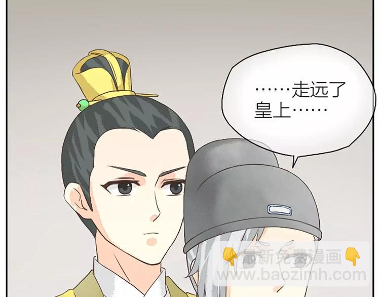 第15话 吉祥你可真滑溜~(1/2)-第46话