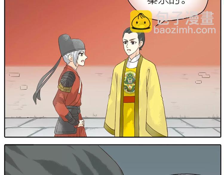 第15话 吉祥你可真滑溜~(1/2)-第46话