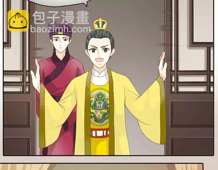 第15话 吉祥你可真滑溜~(1/2)-第46话