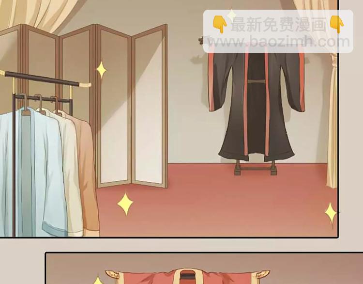 第15话 吉祥你可真滑溜~(1/2)-第46话