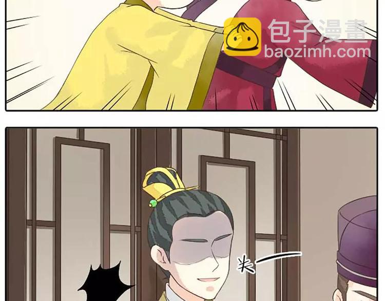 第15话 吉祥你可真滑溜~(1/2)-第46话