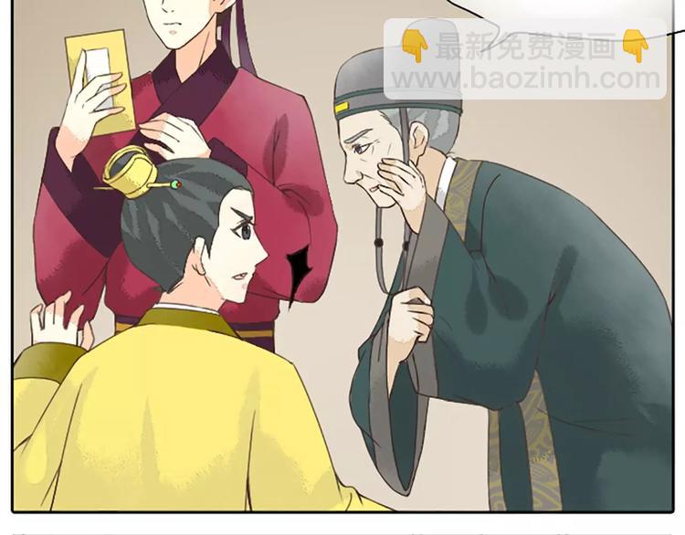 第15话 吉祥你可真滑溜~(1/2)-第46话