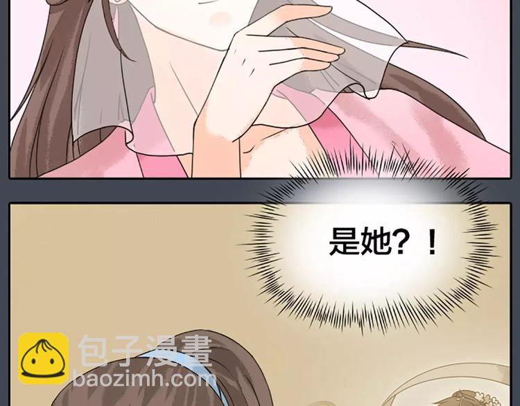 第17话 一个难以启齿的游戏~(1/2)-第48话