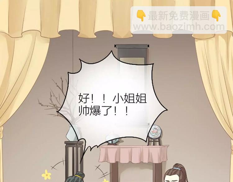 第17话 一个难以启齿的游戏~(1/2)-第48话