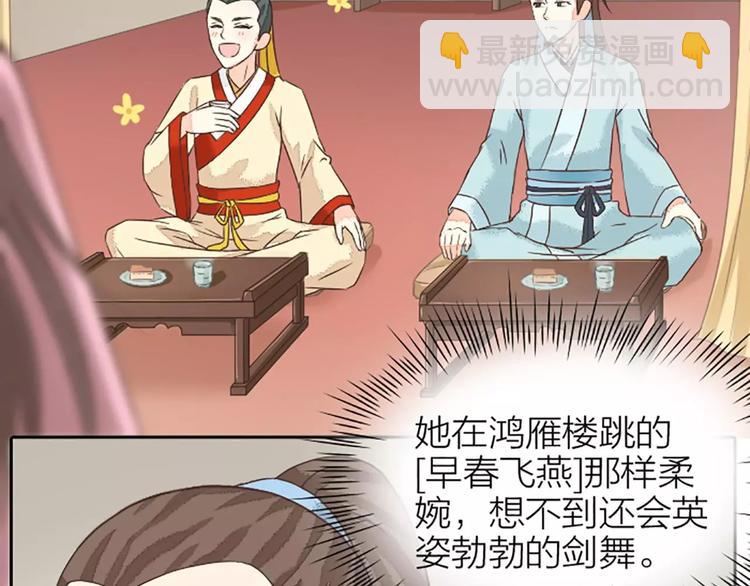 第17话 一个难以启齿的游戏~(1/2)-第48话