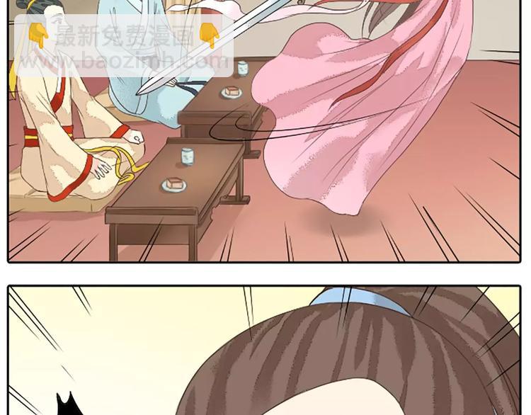 第17话 一个难以启齿的游戏~(1/2)-第48话