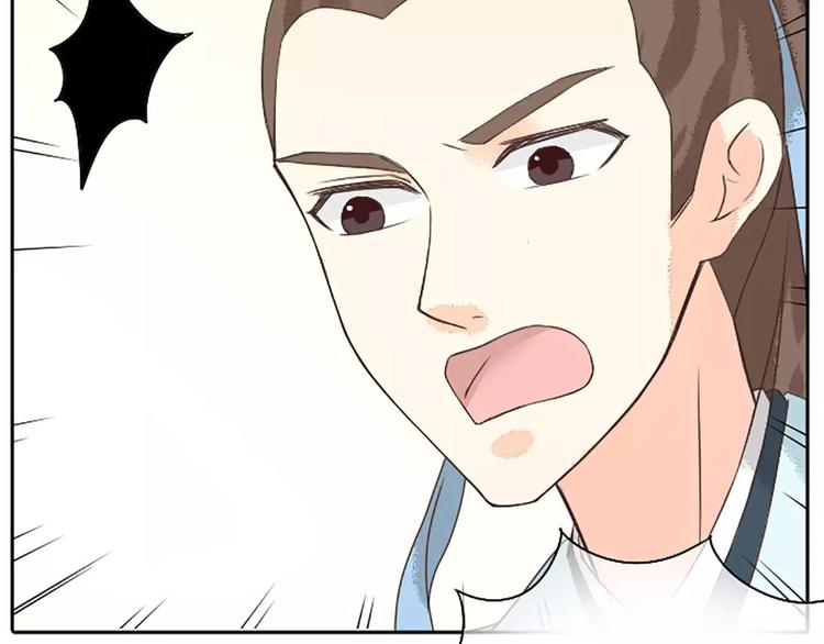 第17话 一个难以启齿的游戏~(1/2)-第48话