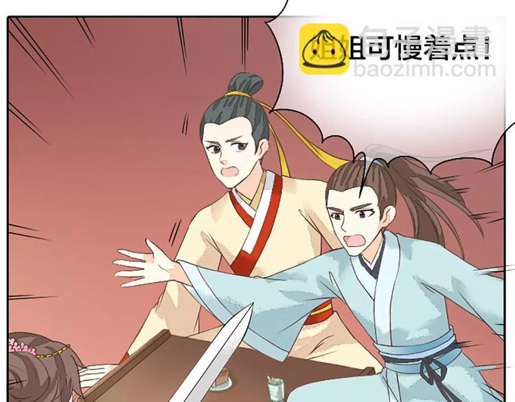 第17话 一个难以启齿的游戏~(1/2)-第48话