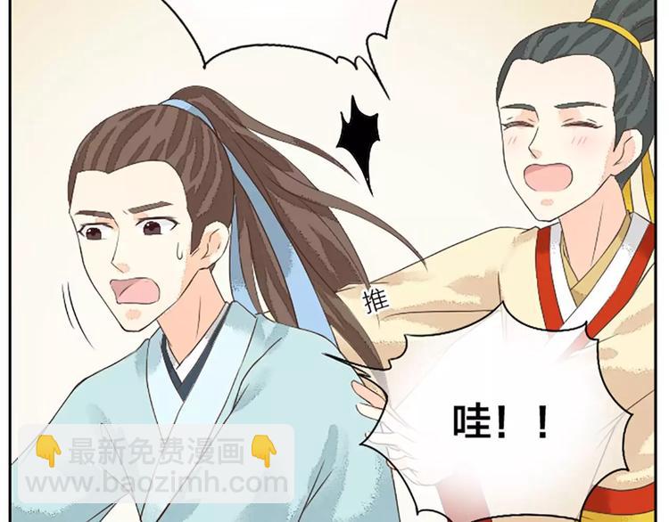 第17话 一个难以启齿的游戏~(1/2)-第48话