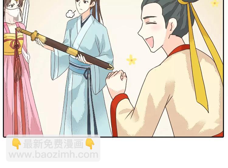 第17话 一个难以启齿的游戏~(1/2)-第48话