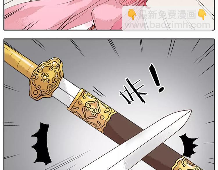 第17话 一个难以启齿的游戏~(1/2)-第48话