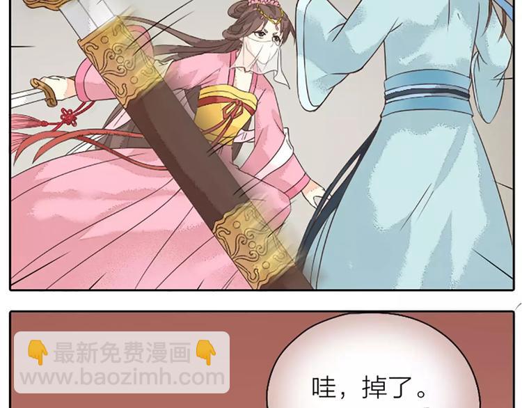 第17话 一个难以启齿的游戏~(1/2)-第48话