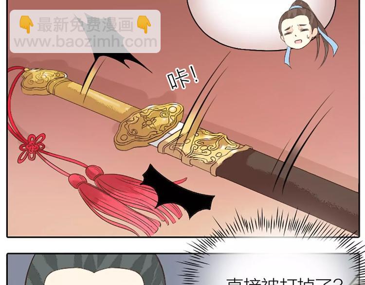 第17话 一个难以启齿的游戏~(1/2)-第48话