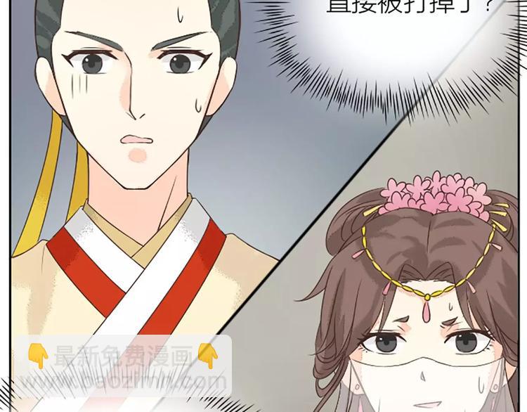 第17话 一个难以启齿的游戏~(1/2)-第48话