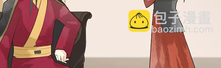 第19话 能不能让我&ldquo;那样&rdquo;一下？(1/2)-第50话