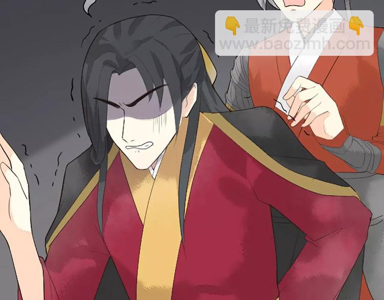 第19话 能不能让我&ldquo;那样&rdquo;一下？(1/2)-第50话