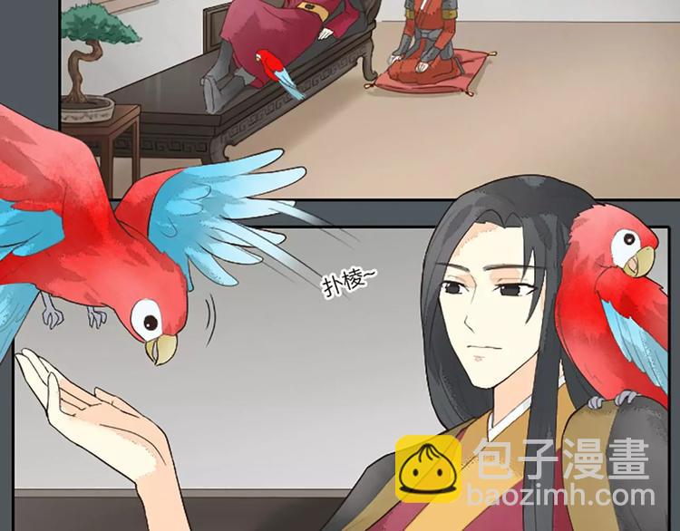 第19话 能不能让我&ldquo;那样&rdquo;一下？(1/2)-第50话