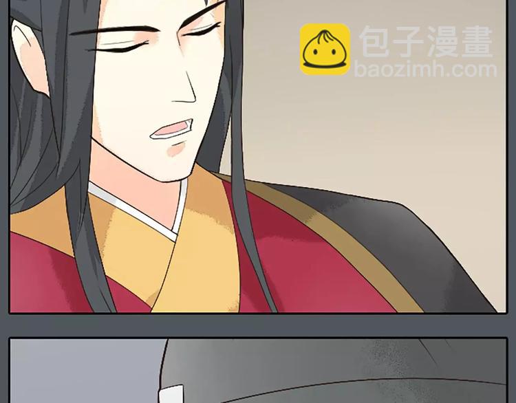 第19话 能不能让我&ldquo;那样&rdquo;一下？(1/2)-第50话