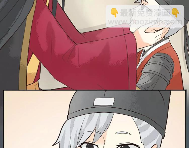 第19话 能不能让我&ldquo;那样&rdquo;一下？(1/2)-第50话