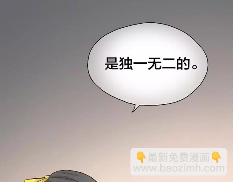 第19话 能不能让我&ldquo;那样&rdquo;一下？(1/2)-第50话