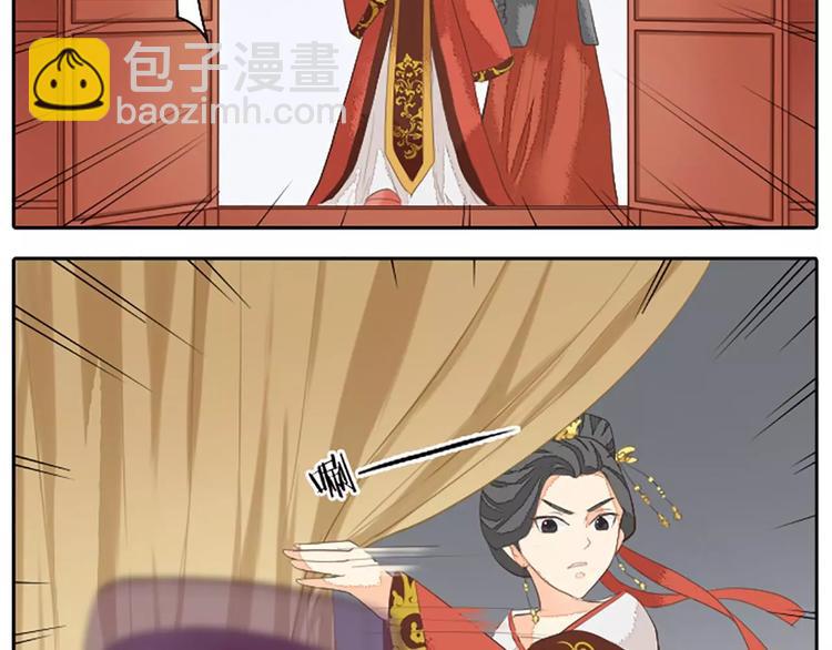 第21话 你要温柔一点奥~(1/2)-第52话